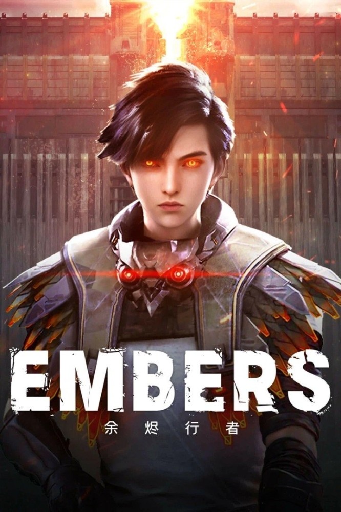 Embers (2025 Chinese Anime)